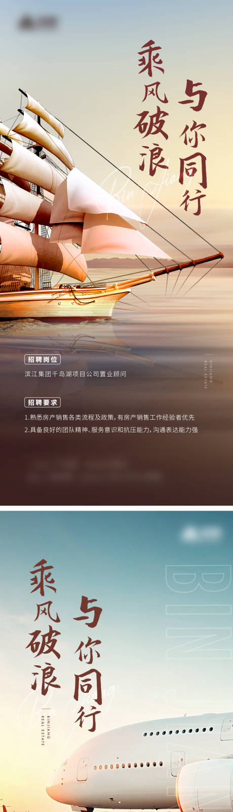 源文件下载【招聘】编号：82950010027808690