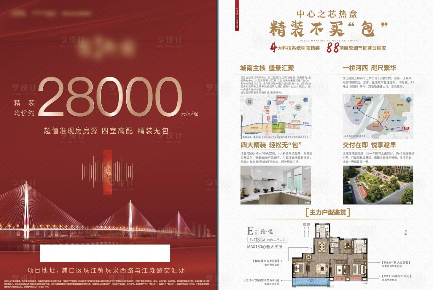 源文件下载【单页】编号：45930009943257150