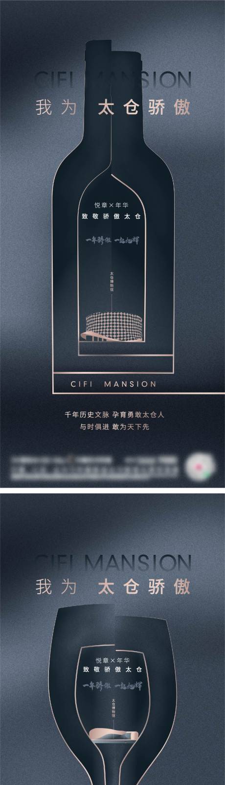 源文件下载【城市系列单图】编号：21480009871276208