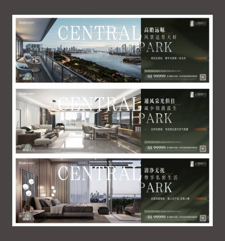 源文件下载【地产价值点户型系列海报展板】编号：57070009914352448