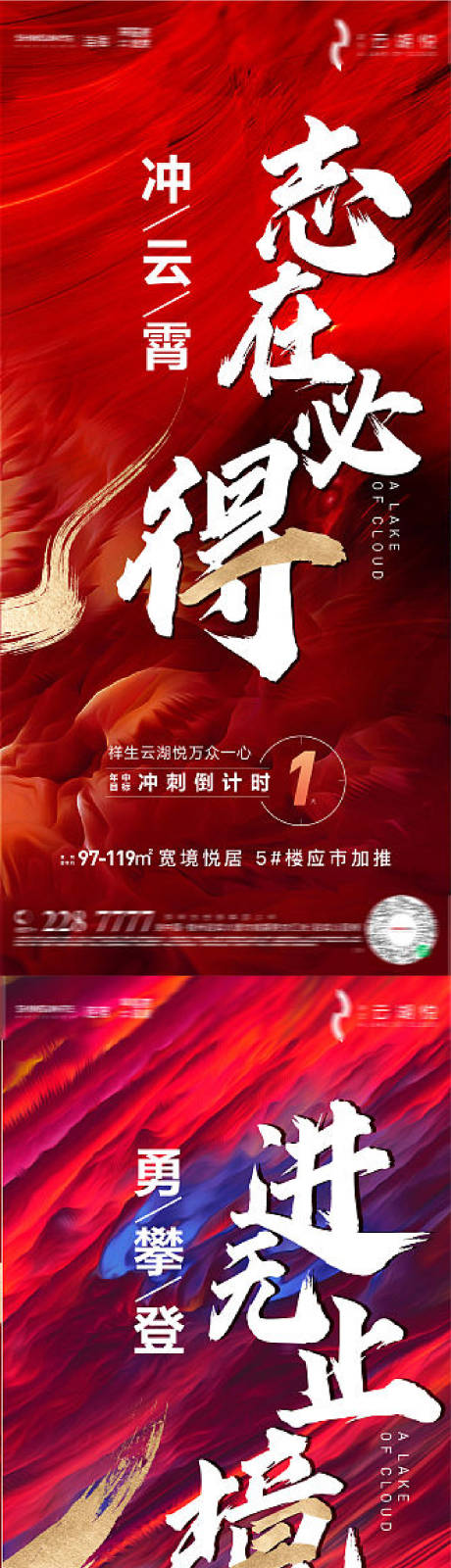 源文件下载【倒计时】编号：13650009794767214