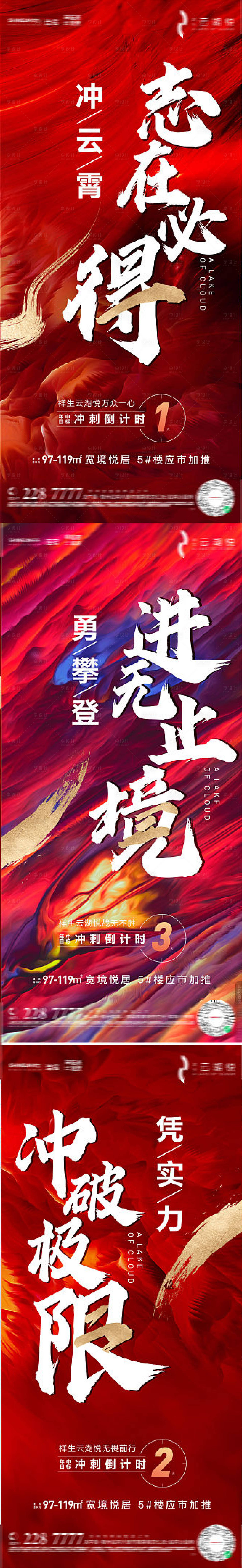 源文件下载【倒计时】编号：13650009794767214