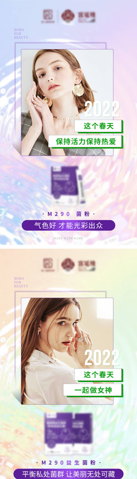 源文件下载【海报】编号：31760009859381447