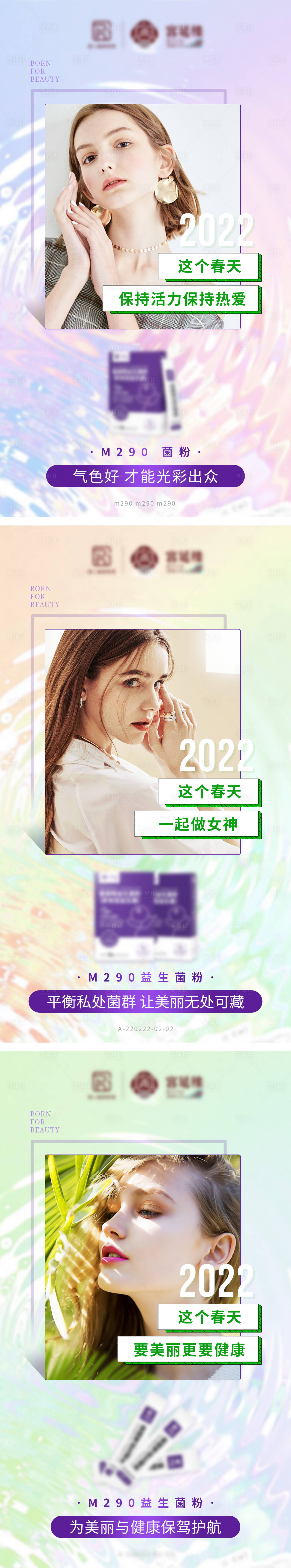 源文件下载【海报】编号：31760009859381447