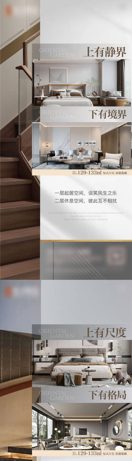 源文件下载【复式价值点 】编号：86470010262117539