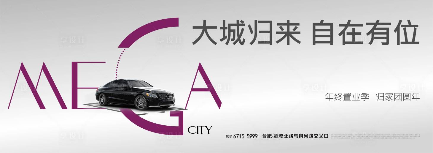 源文件下载【享设计】搜索编号：84200009992019415【车位横版】