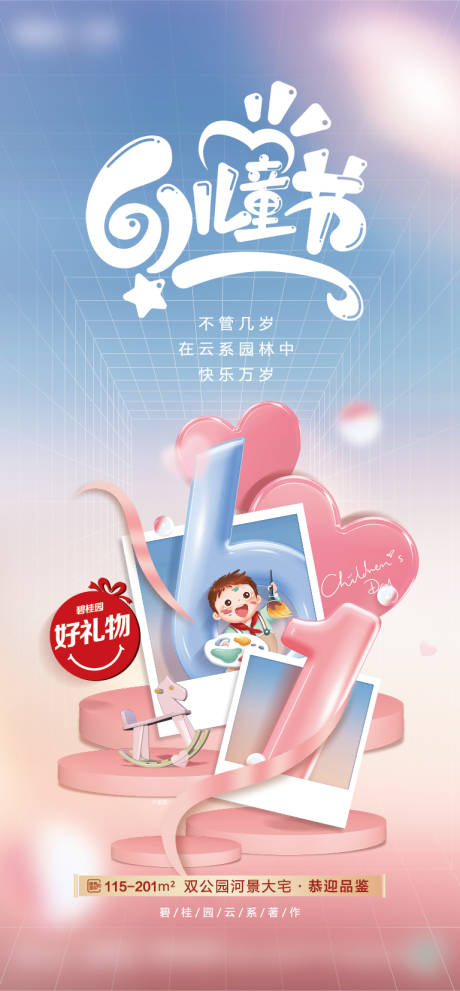 源文件下载【微推】编号：13780010250673117