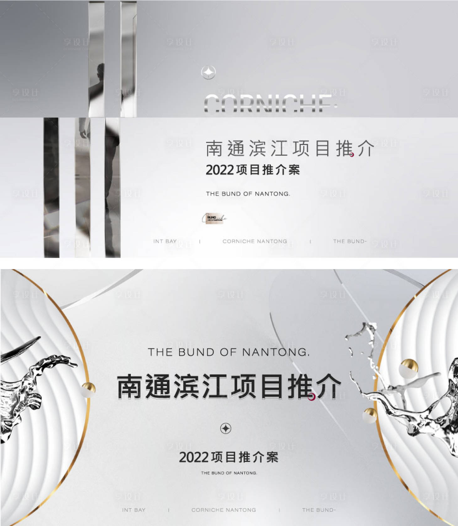 源文件下載【享設計】搜索編號：58080009915715260【主畫面背景板】