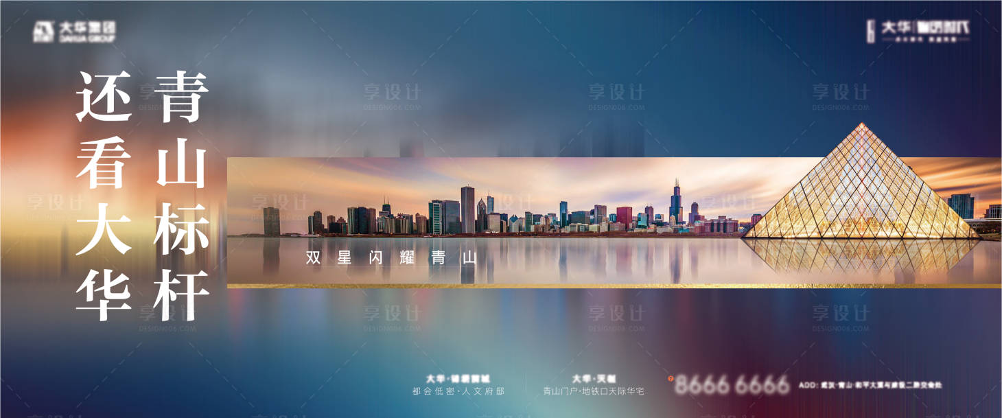 源文件下載【享設計】搜索編號：72920010101237548【品牌城市塔尖推廣 】