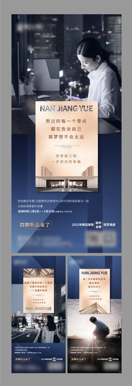 源文件下载【返乡微信】编号：14950009839306884