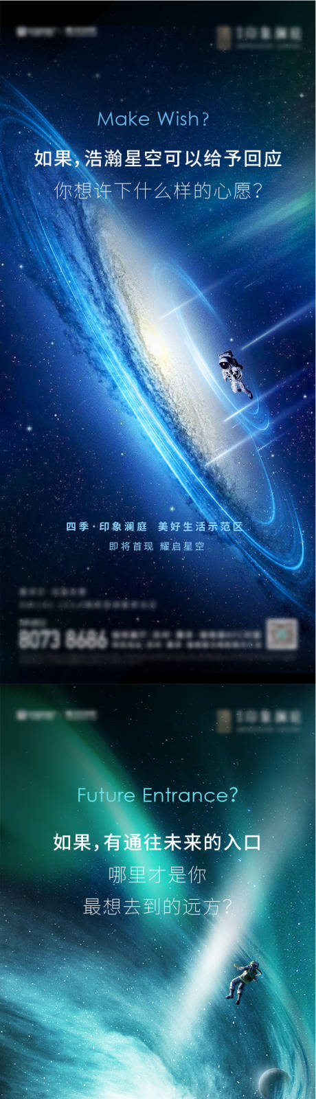 源文件下载【北极光星球 (TIF用PS打开)】编号：20220507144524560