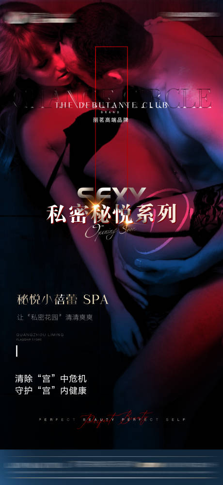 源文件下载【私密宣传】编号：70220010137572522