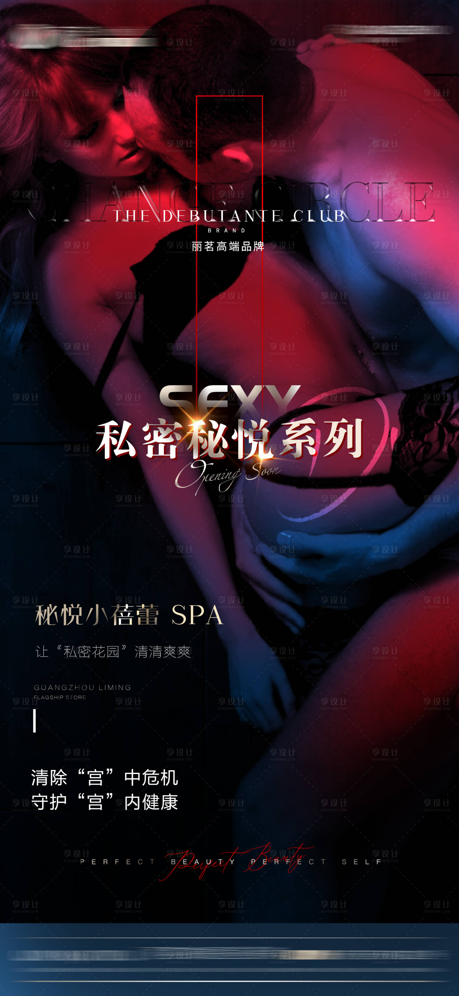 源文件下載【享設計】搜索編號：70220010137572522【私密宣傳】