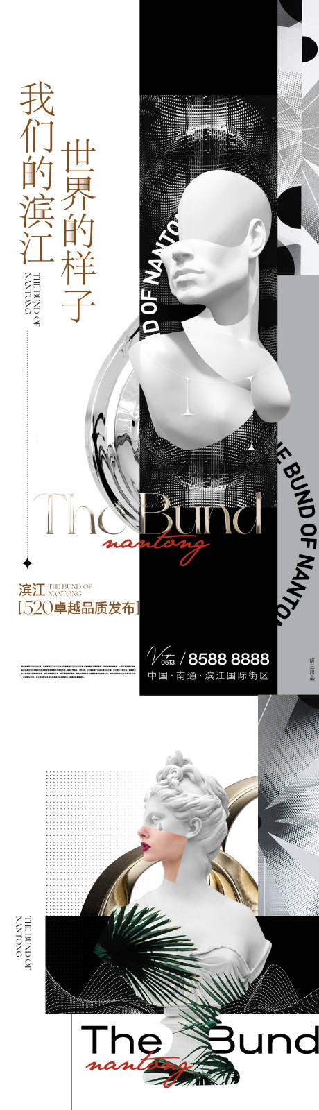 源文件下载【享设计】搜索编号：48560010234608327【滨江艺术豪宅海报】