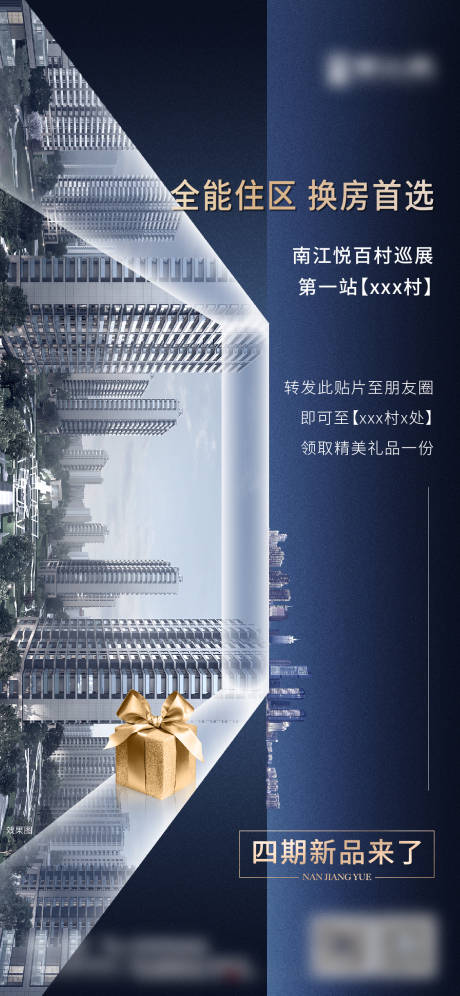 源文件下载【享设计】搜索编号：20690009838771839【价值微信】