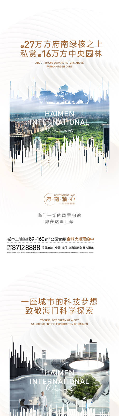源文件下載【享設計】搜索編號：29490010162339631【價值】