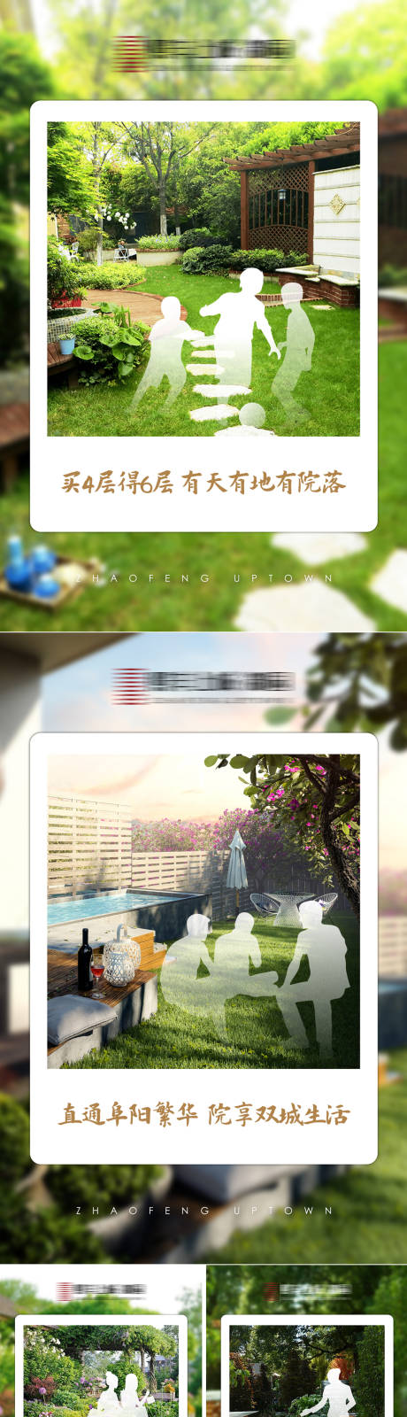 源文件下載【地產園林價值點】編號：25400010192685467