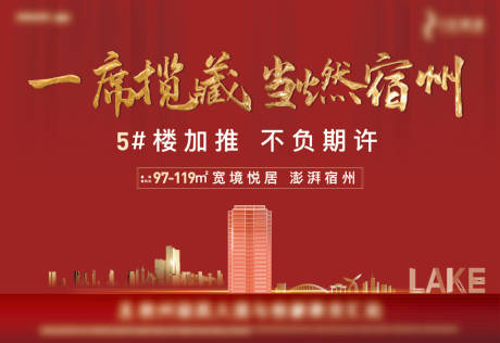 源文件下載【主形象】編號：19650009794221253