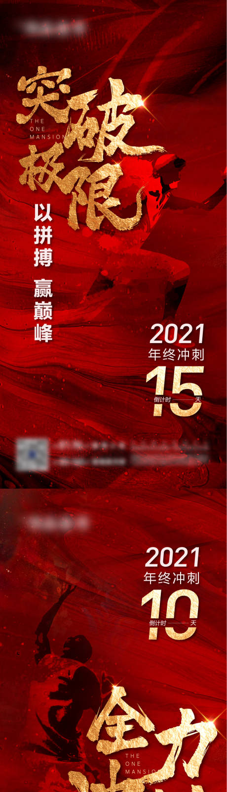 源文件下载【热稿年终冲刺】编号：20220526172605151