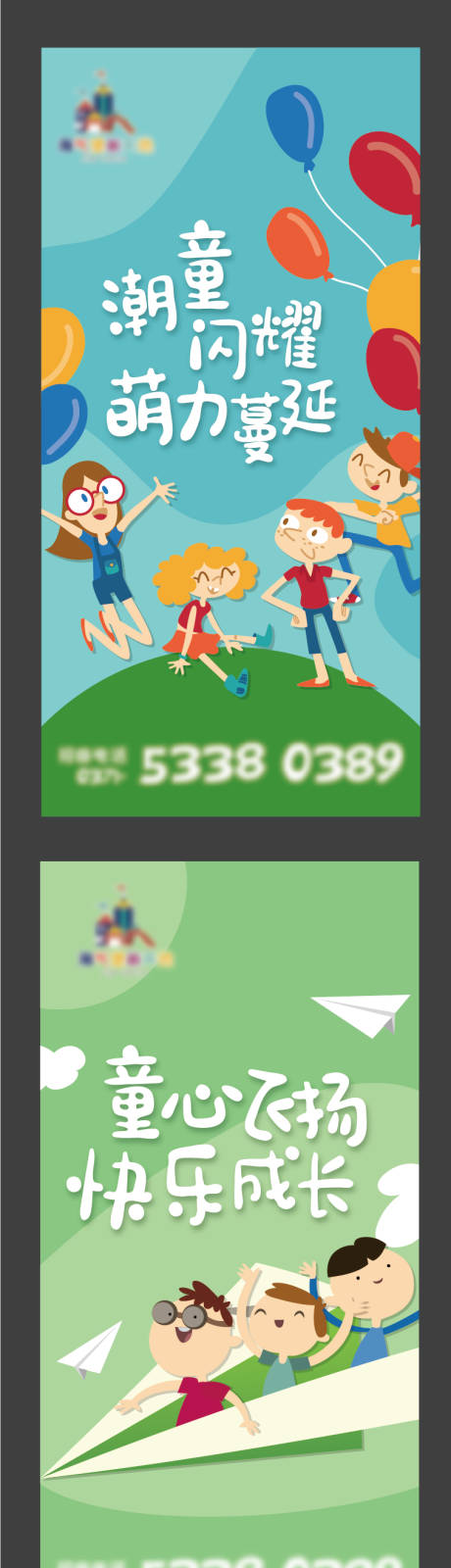 源文件下载【商业海报】编号：68440009939701620