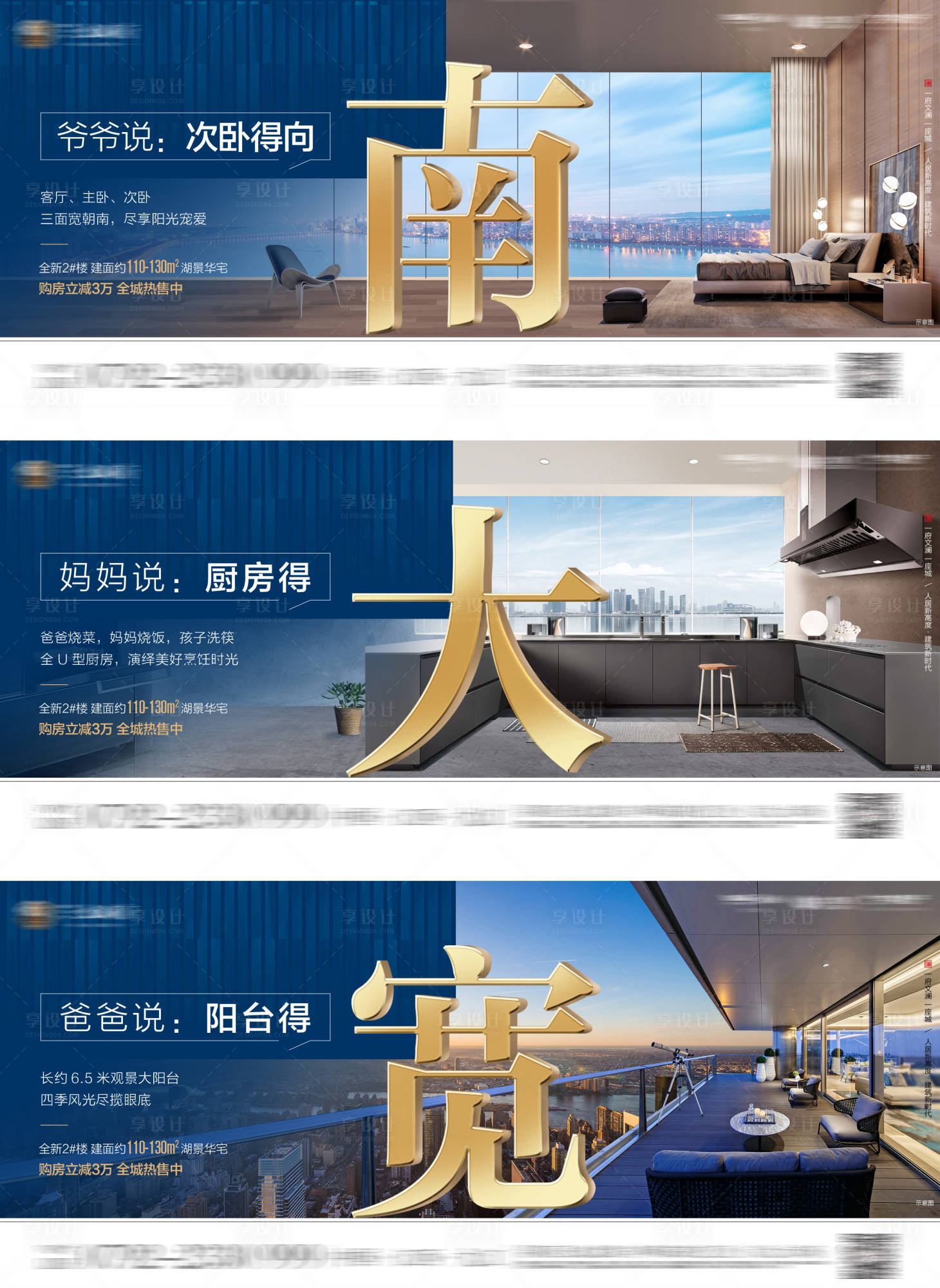 源文件下載【戶型價值點系列單圖】編號：43520010020406828