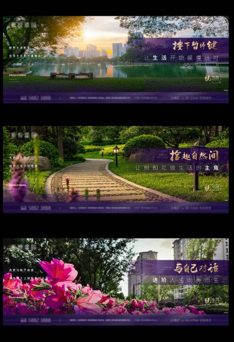 源文件下载【园区价值点海报】编号：67360009908336048