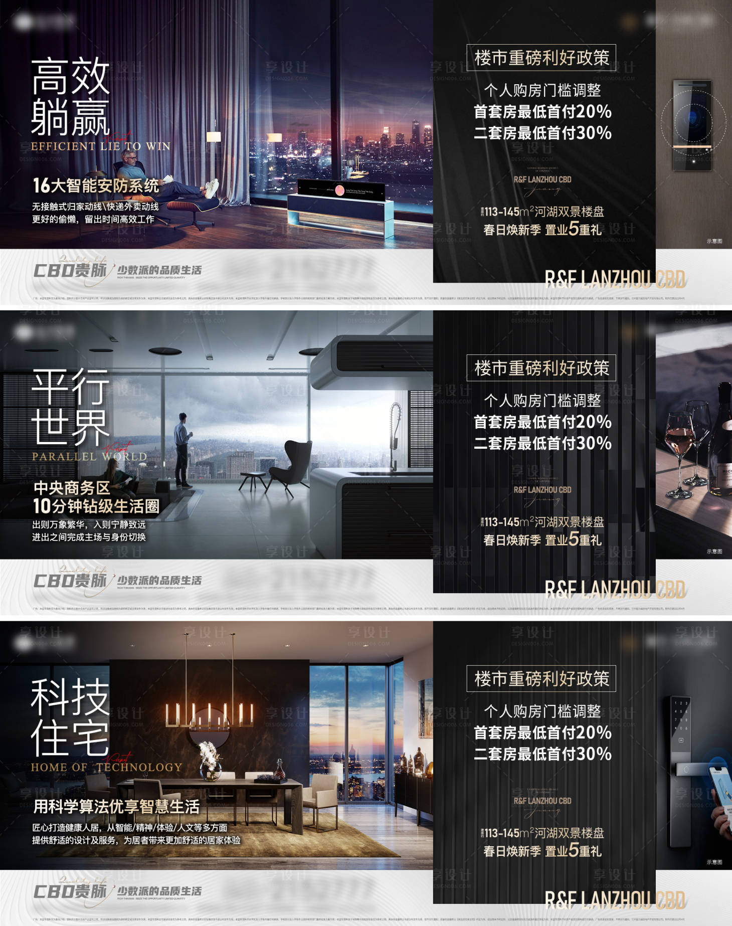 源文件下載【享設(shè)計】搜索編號：37420010146475465【社區(qū)價值點單圖】