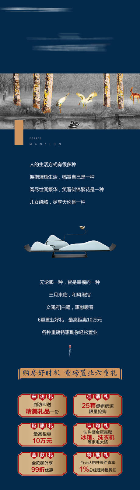 源文件下载【长图】编号：58500010131943147