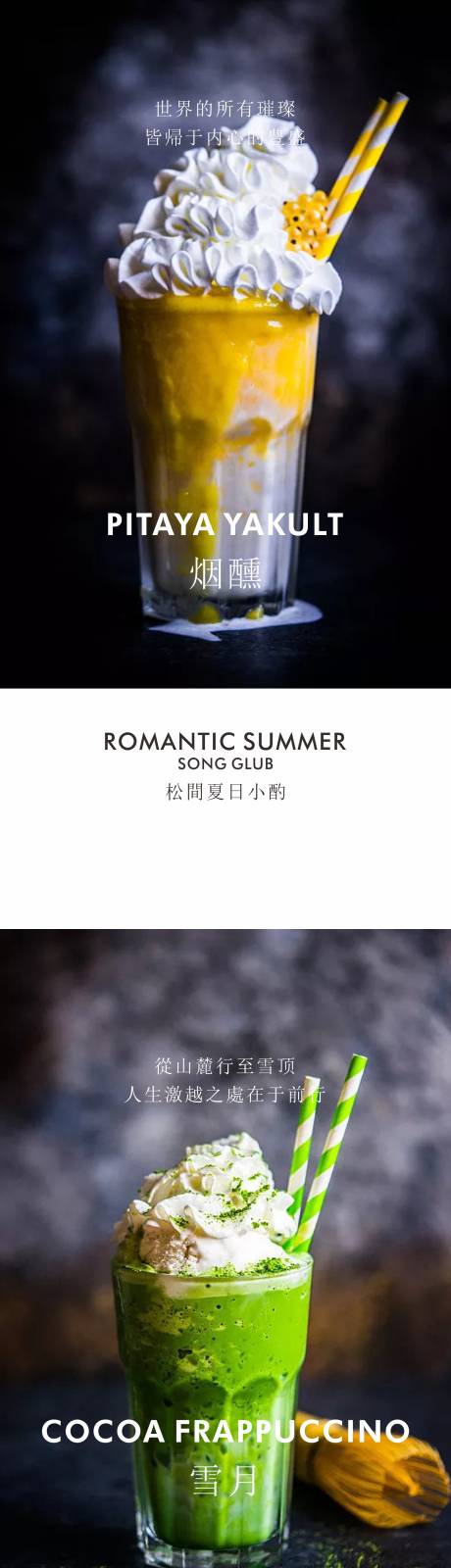 源文件下载【奶茶】编号：51100010227499974