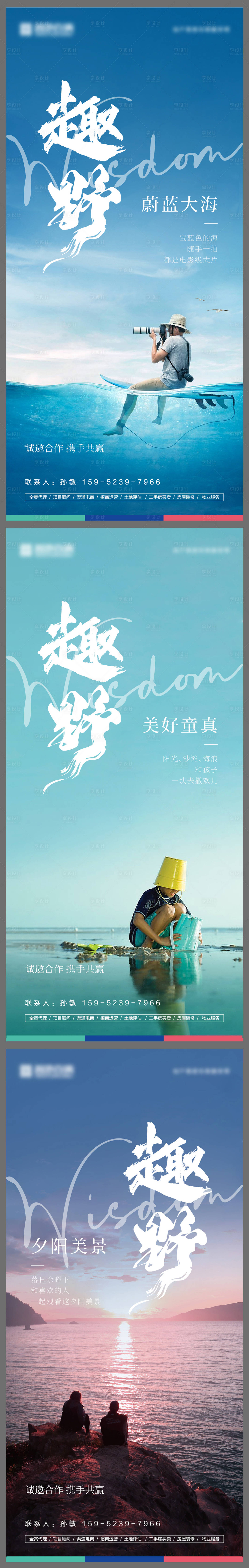 源文件下载【享设计】搜索编号：36510010092897069【每日励志正能量鸡汤系列海报】