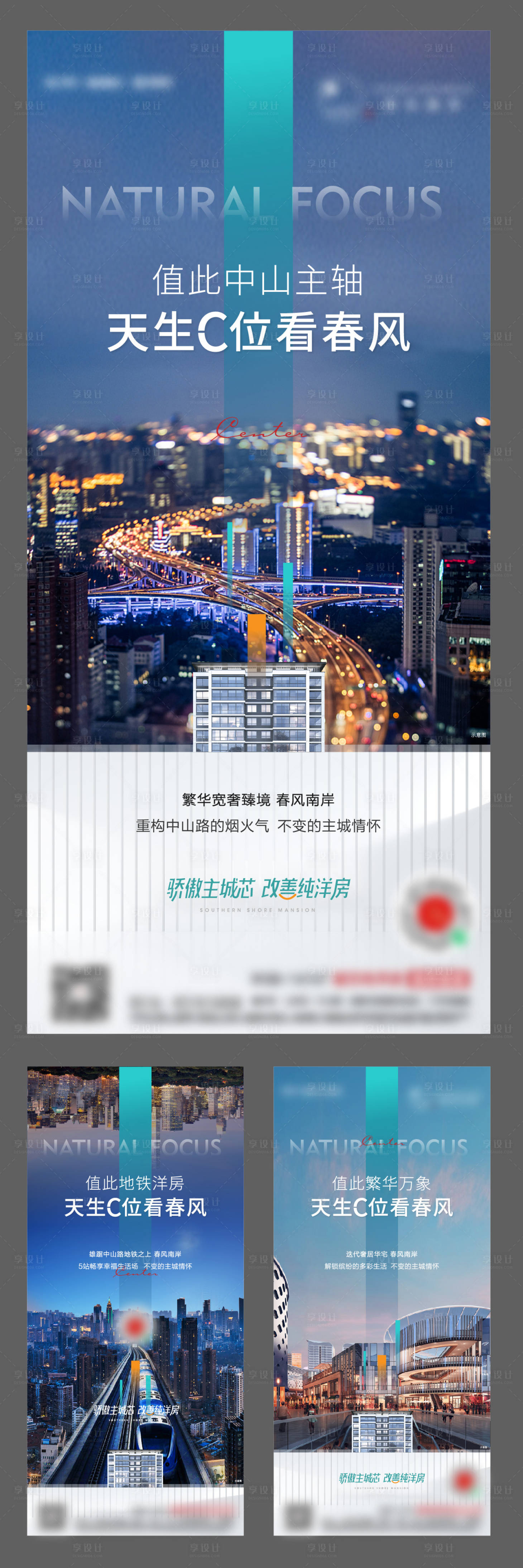 源文件下载【区域系列】编号：96370010091971540