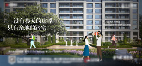 源文件下载【洋房价值稿】编号：55420010094163715