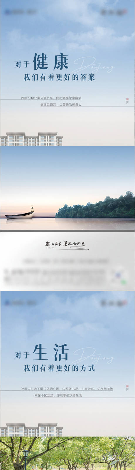 源文件下載【價值地產(chǎn)海報】編號：49330010253771837