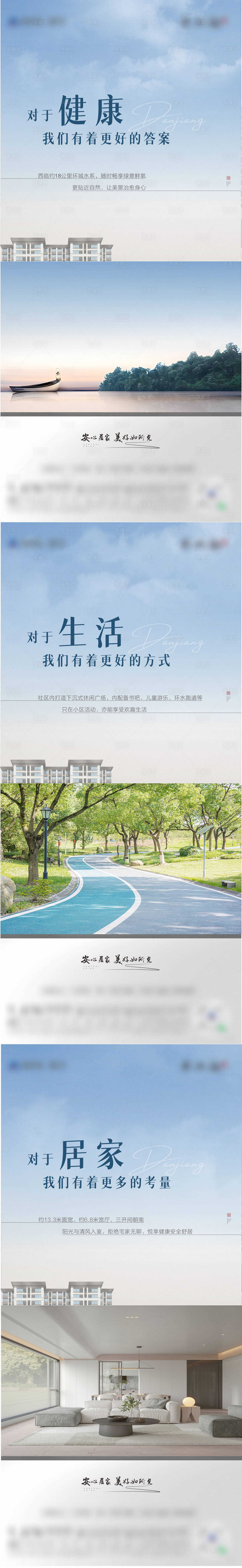 源文件下载【价值地产海报】编号：49330010253771837