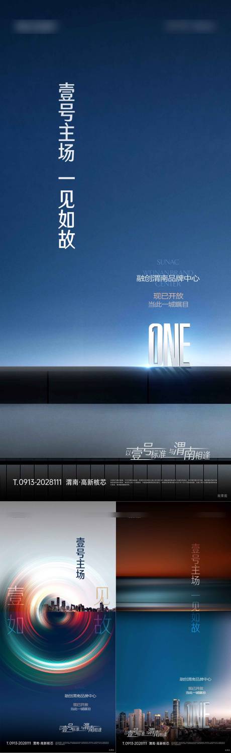 源文件下载【营销中心单图】编号：42410010150041453