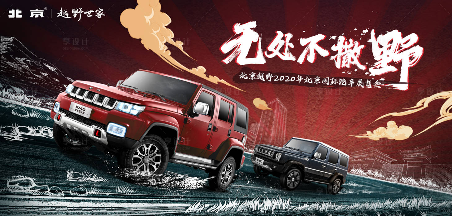 源文件下载【汽车KV  】编号：20220517161445271