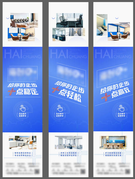 源文件下载【朋友圈系列价值点缩略长图海报】编号：73820009863031377