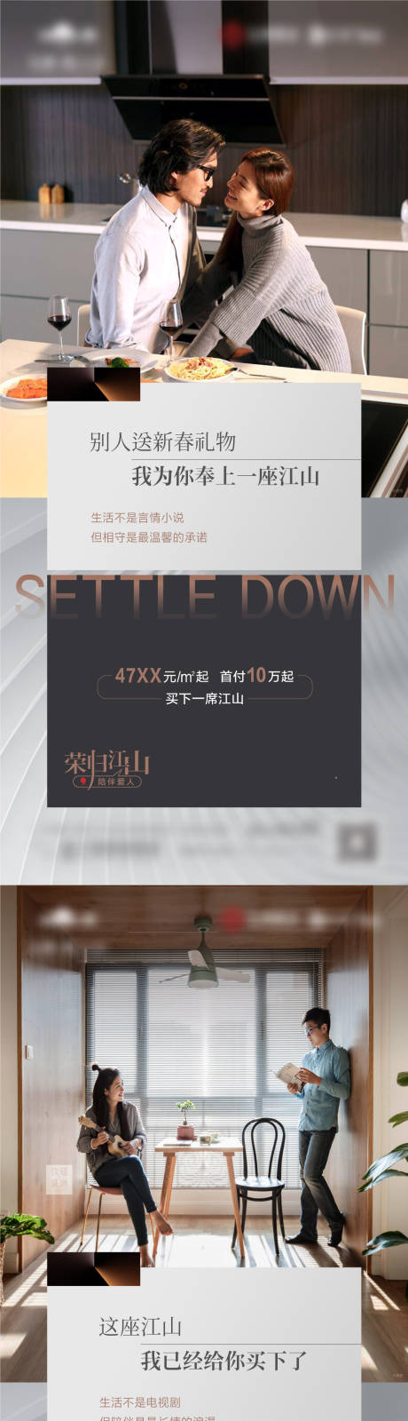 源文件下载【地产户型价值点系列单图】编号：60620009944299892