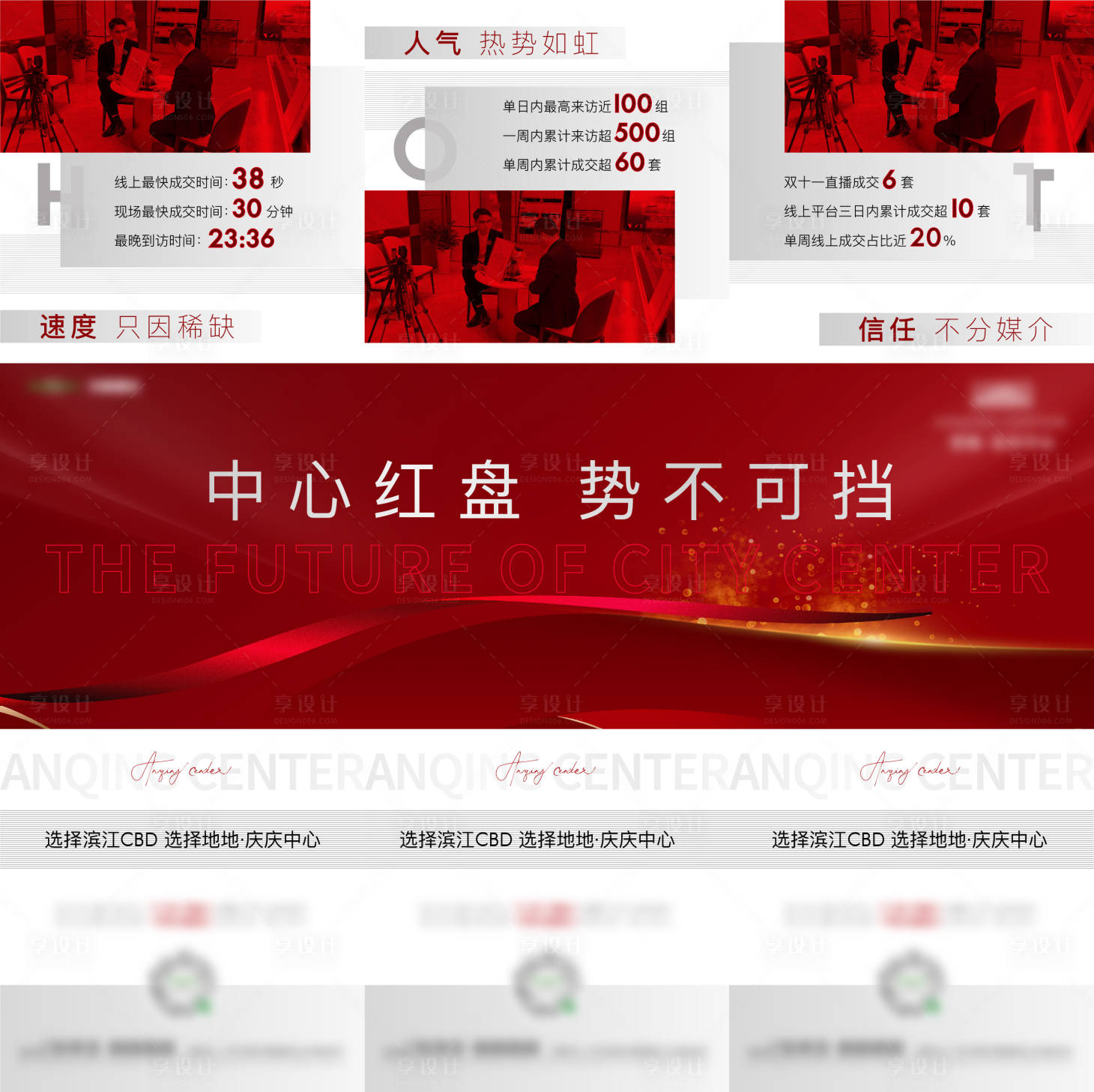 源文件下载【三宫格】编号：91760009966869900