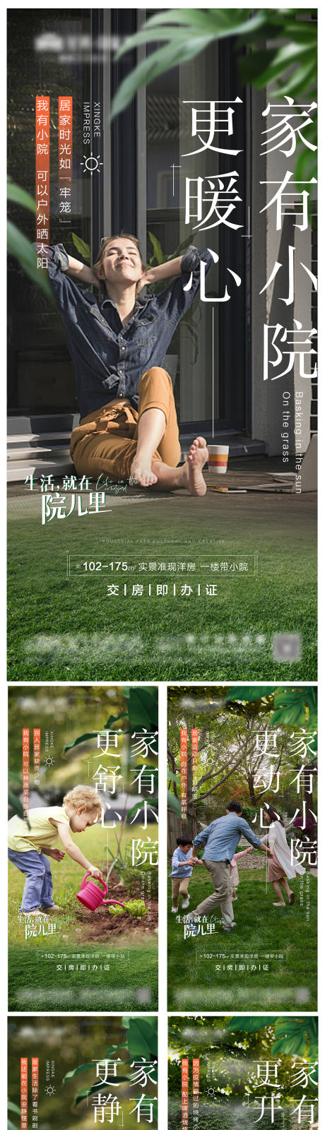 源文件下載【地產價值點系列】編號：63100010167255351