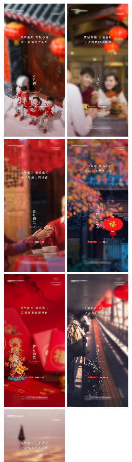 源文件下载【享设计】搜索编号：83930010132122560【高端地产 】