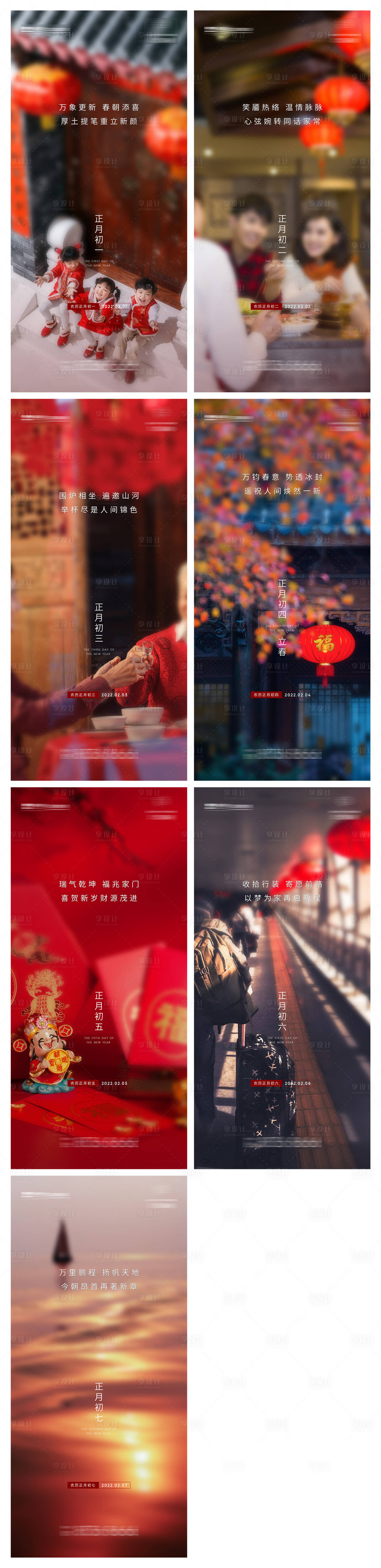 源文件下載【享設計】搜索編號：83930010132122560【高端地產 】