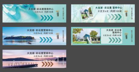 源文件下载【地产湖居价值点围挡系列海报】编号：20220523091434255