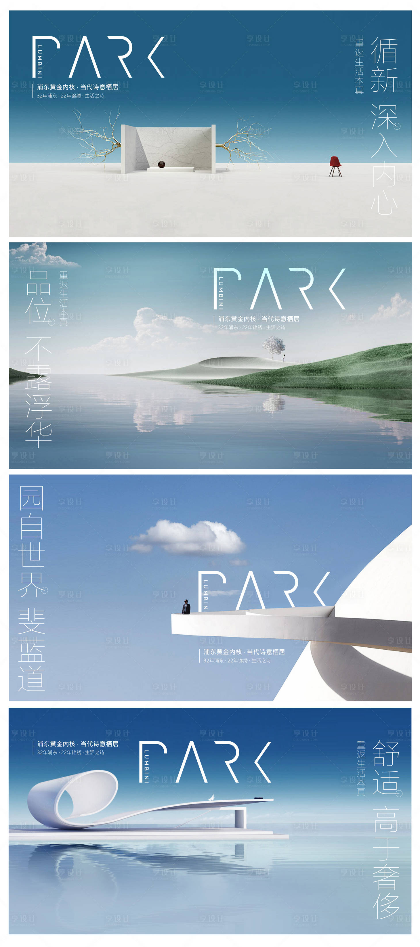 源文件下載【輕奢】編號：31860010235258653