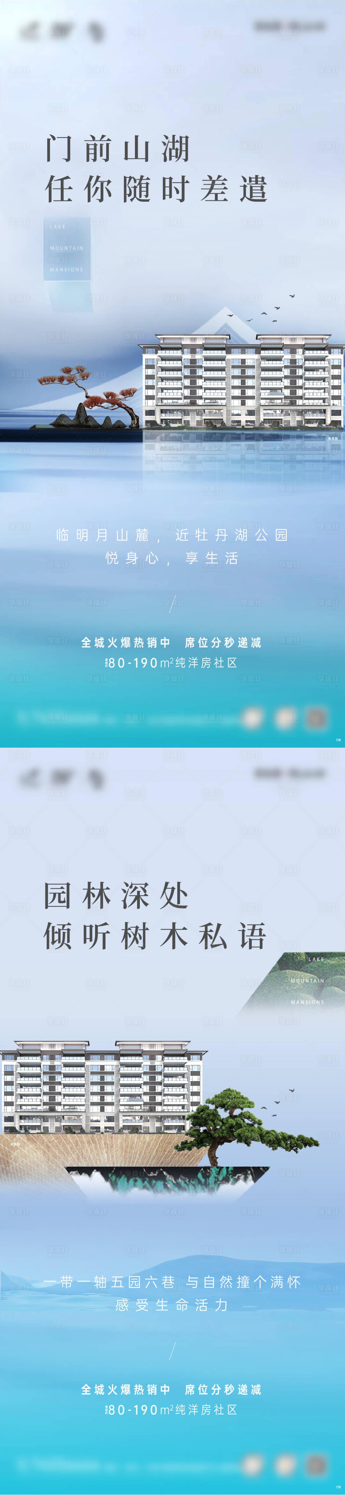 源文件下载【地产价值稿】编号：73140010027781540