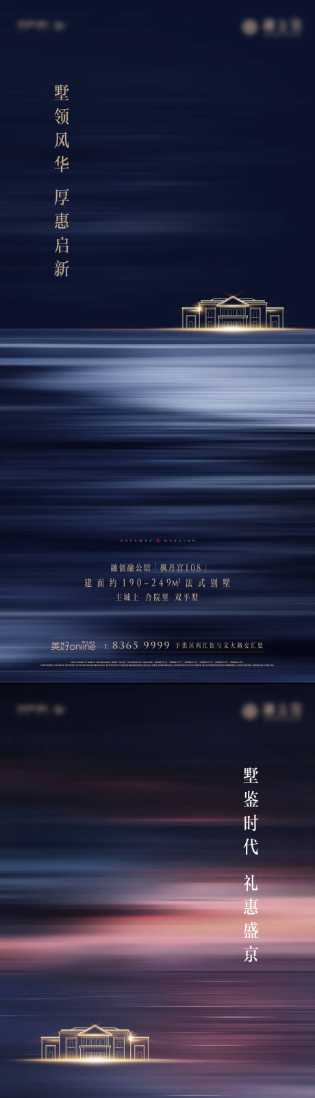 源文件下载【高端地产价值稿】编号：37300009895227478