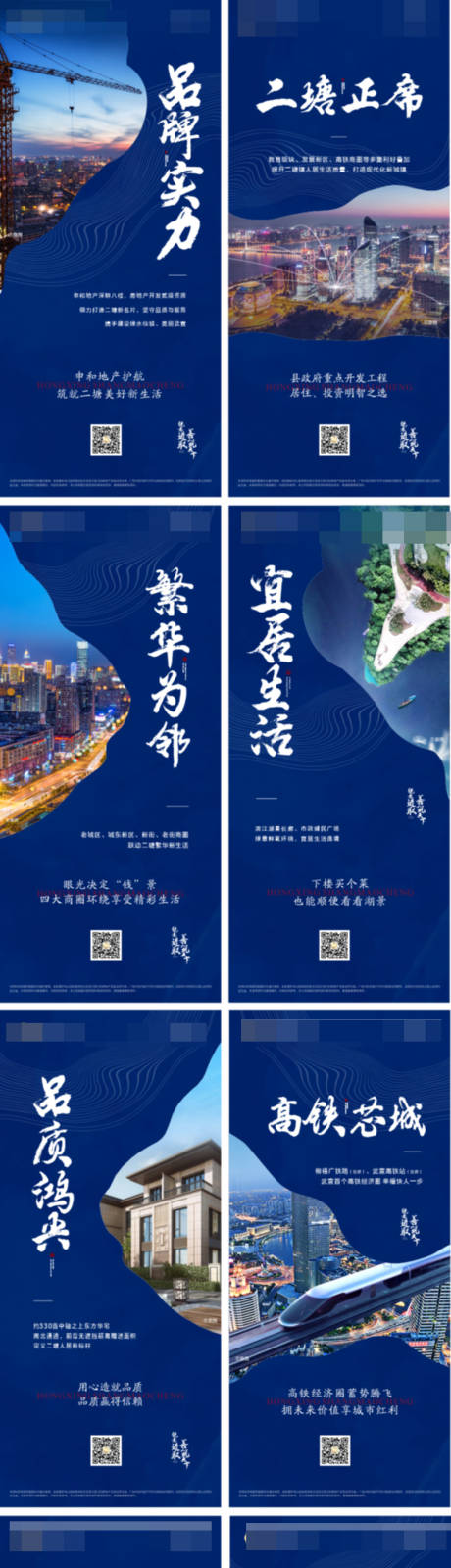 源文件下载【售楼部价值展架】编号：64380010054784801