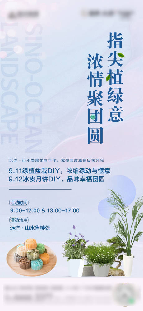 源文件下载【享设计】搜索编号：79180010057599223【活动】