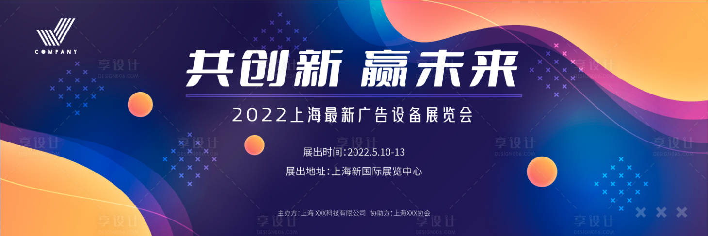 源文件下載【享設(shè)計(jì)】搜索編號(hào)：58030009795329743【共創(chuàng)新 】