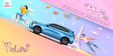 源文件下載【享設計】搜索編號：54210010021871112【漫畫風汽車潮流背景板】